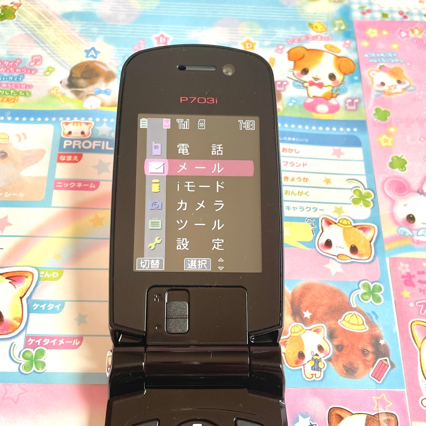 P703i Prototype Flip Phone