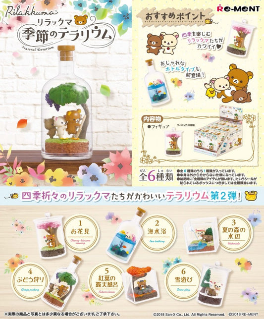 RE-MENT Rilakkuma Seasonal Terrarium