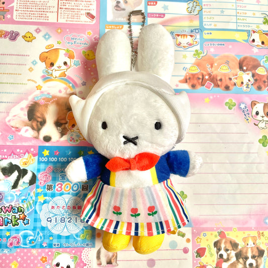 Miffy Huis Ten Bosch Nijntje Limited Mascot Keychain