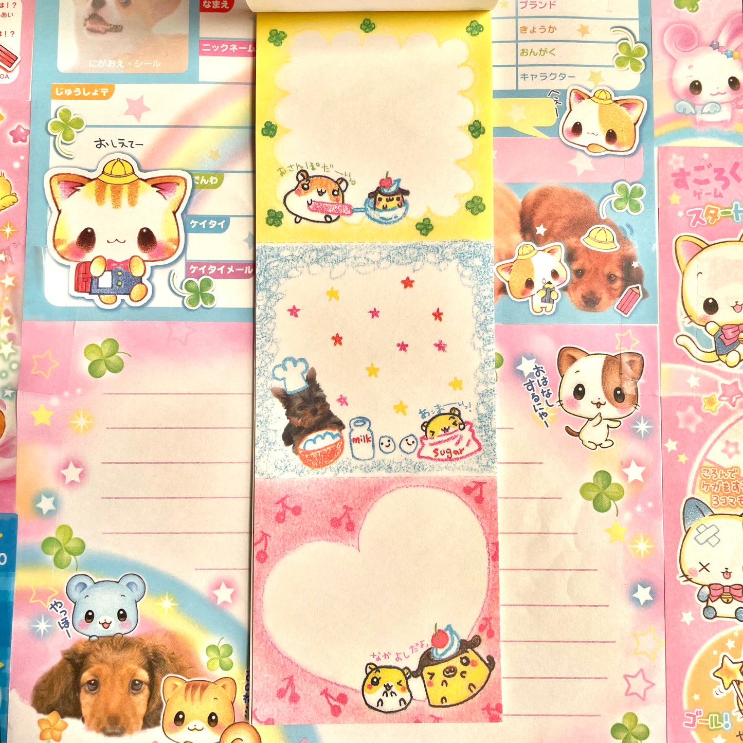 Baker Puppy Memo Pad