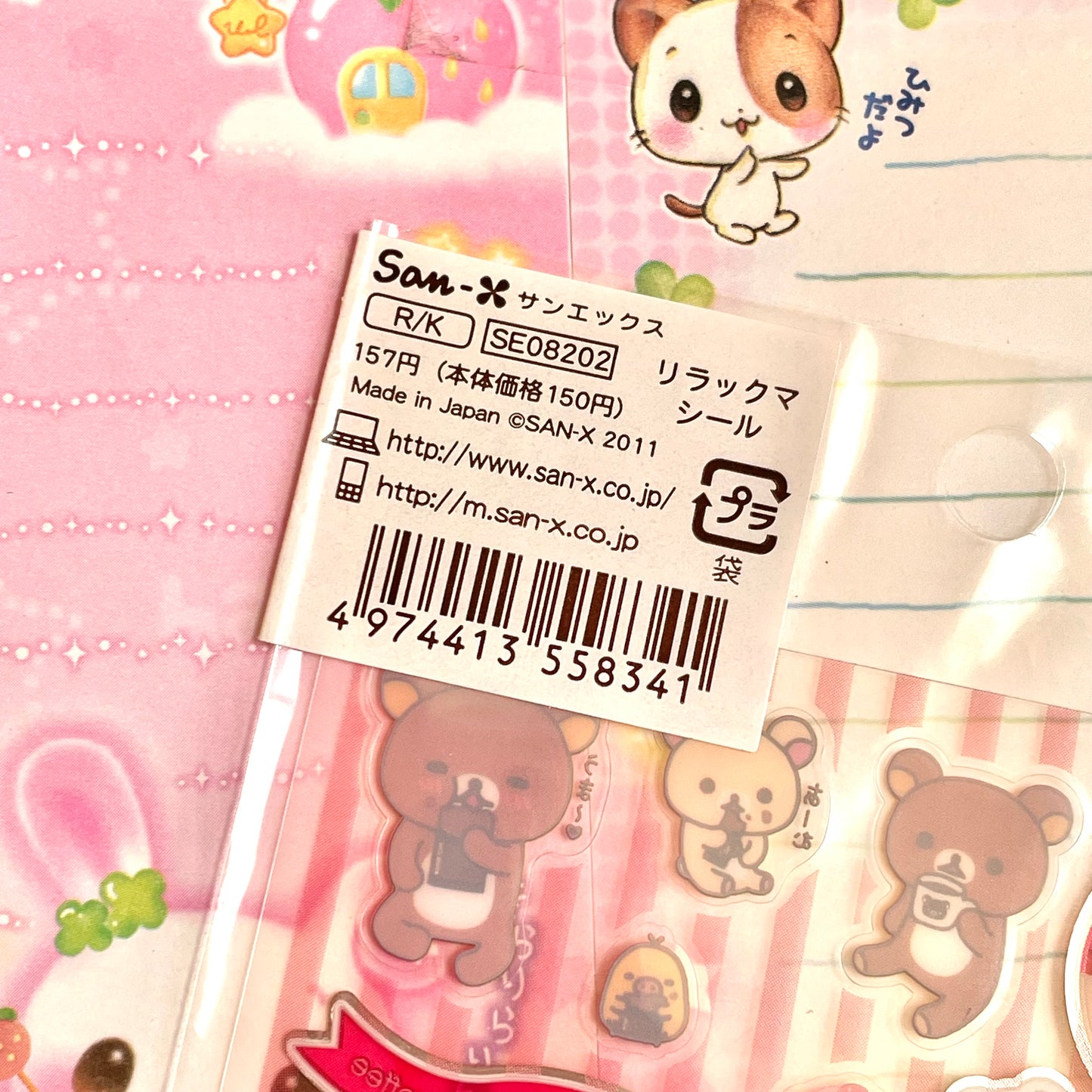 Rilakkuma Cafe Clear Sticker Sheet