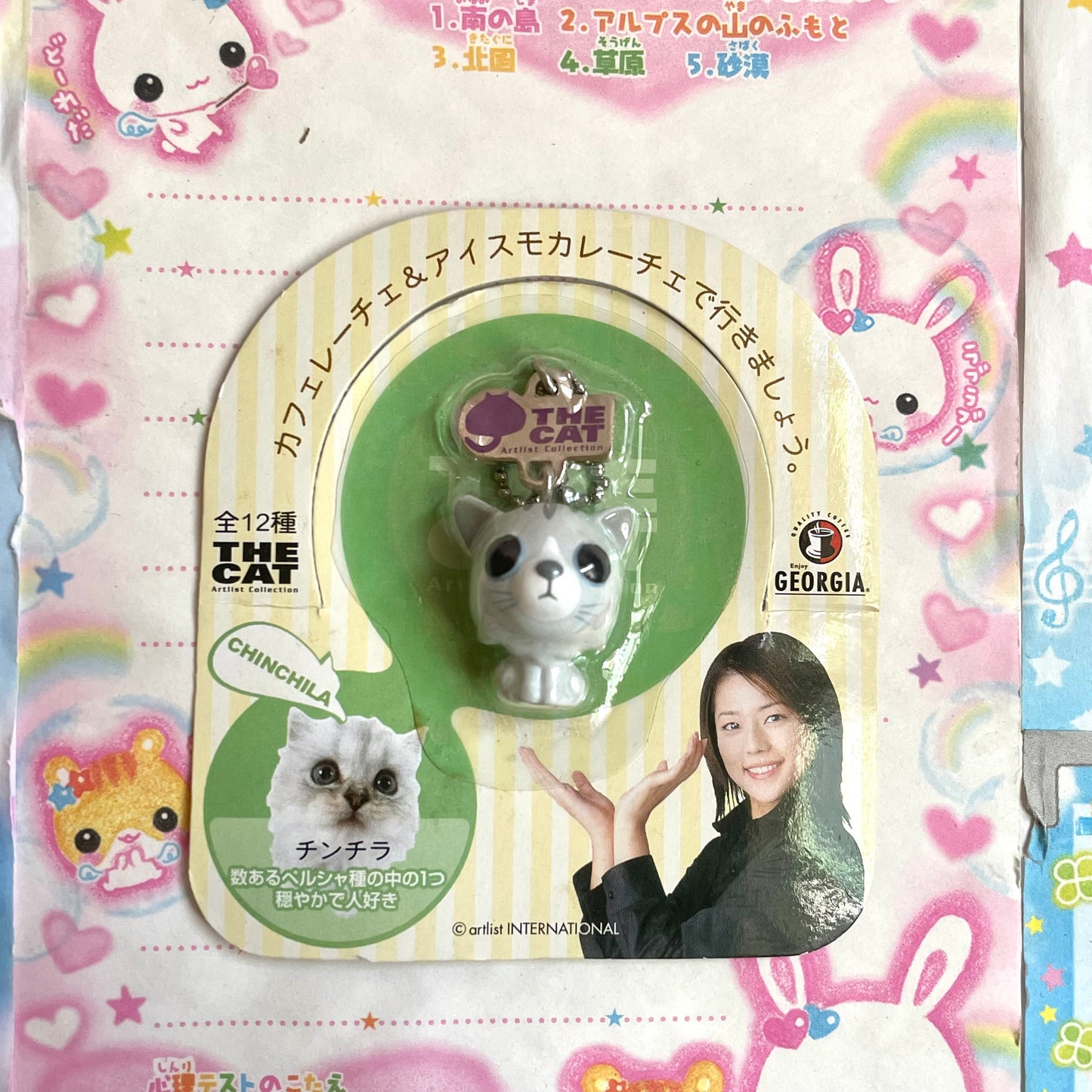 THE CAT Chinchilla Keychain