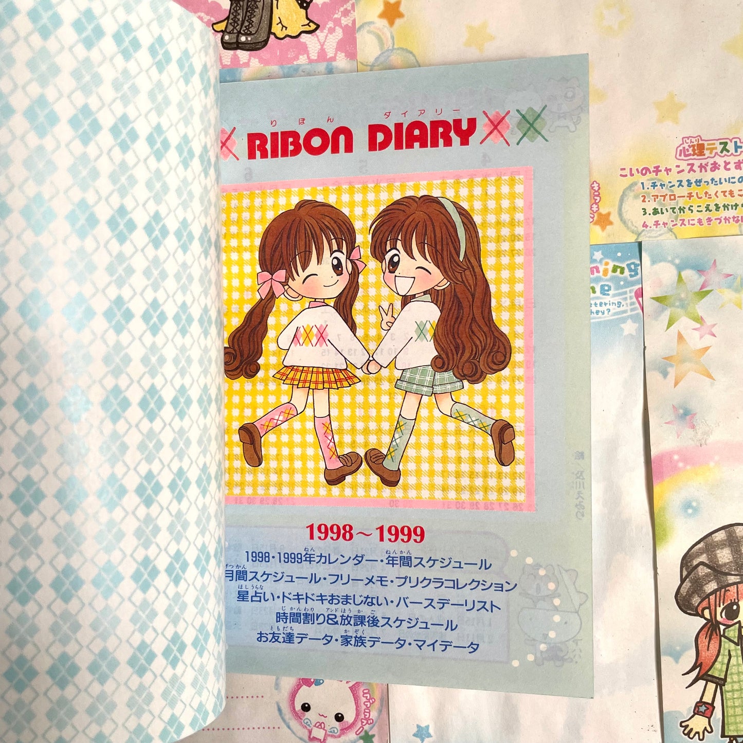 Ribbon Diary 1998-1999