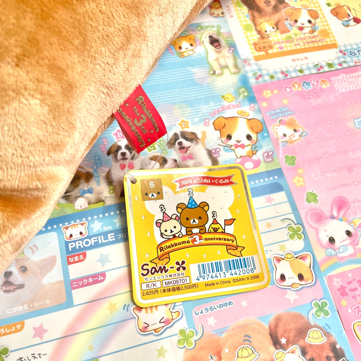 2006 Rilakkuma 3rd Anniversary Plush