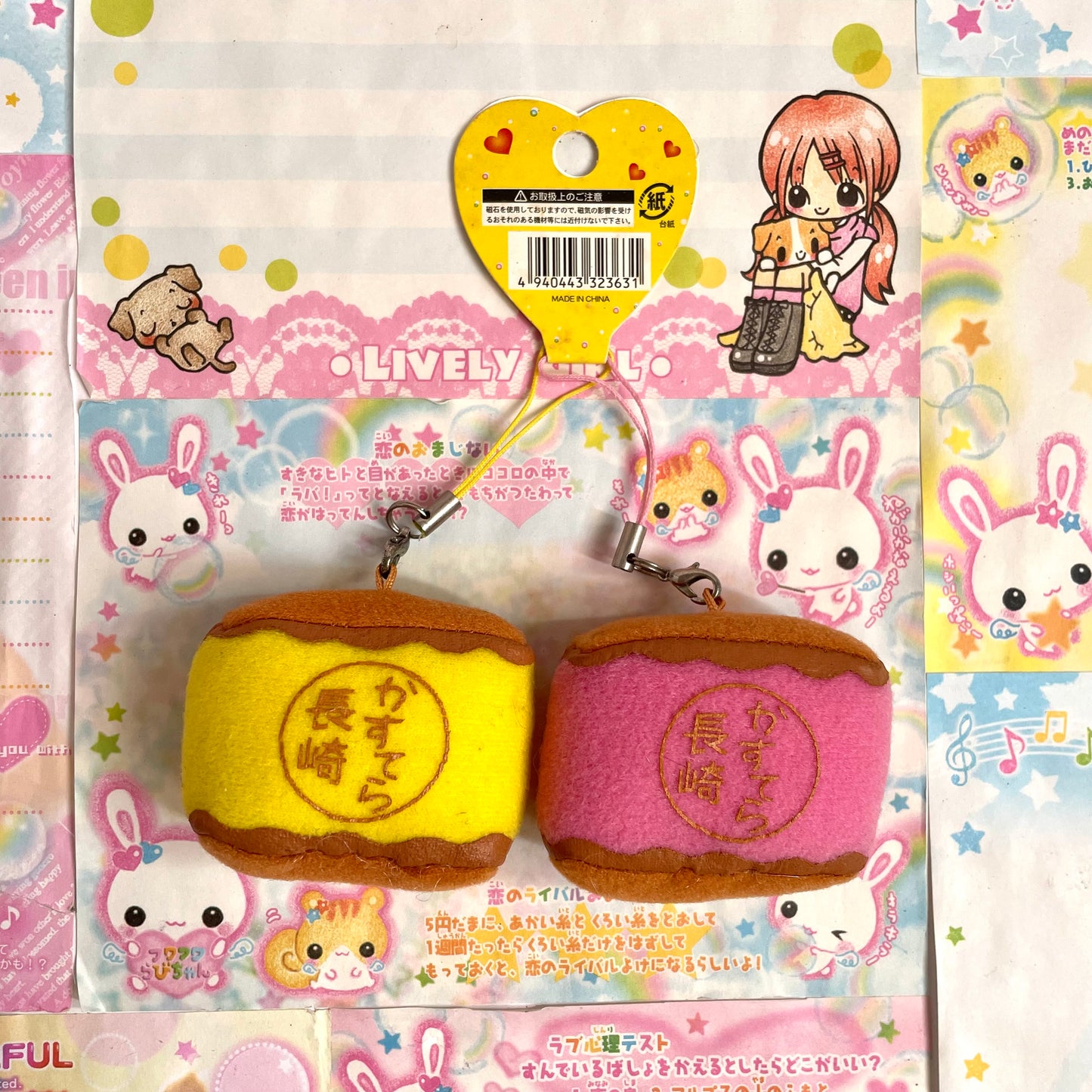 Castella-chan Magnetic Kiss Mascot Strap Set