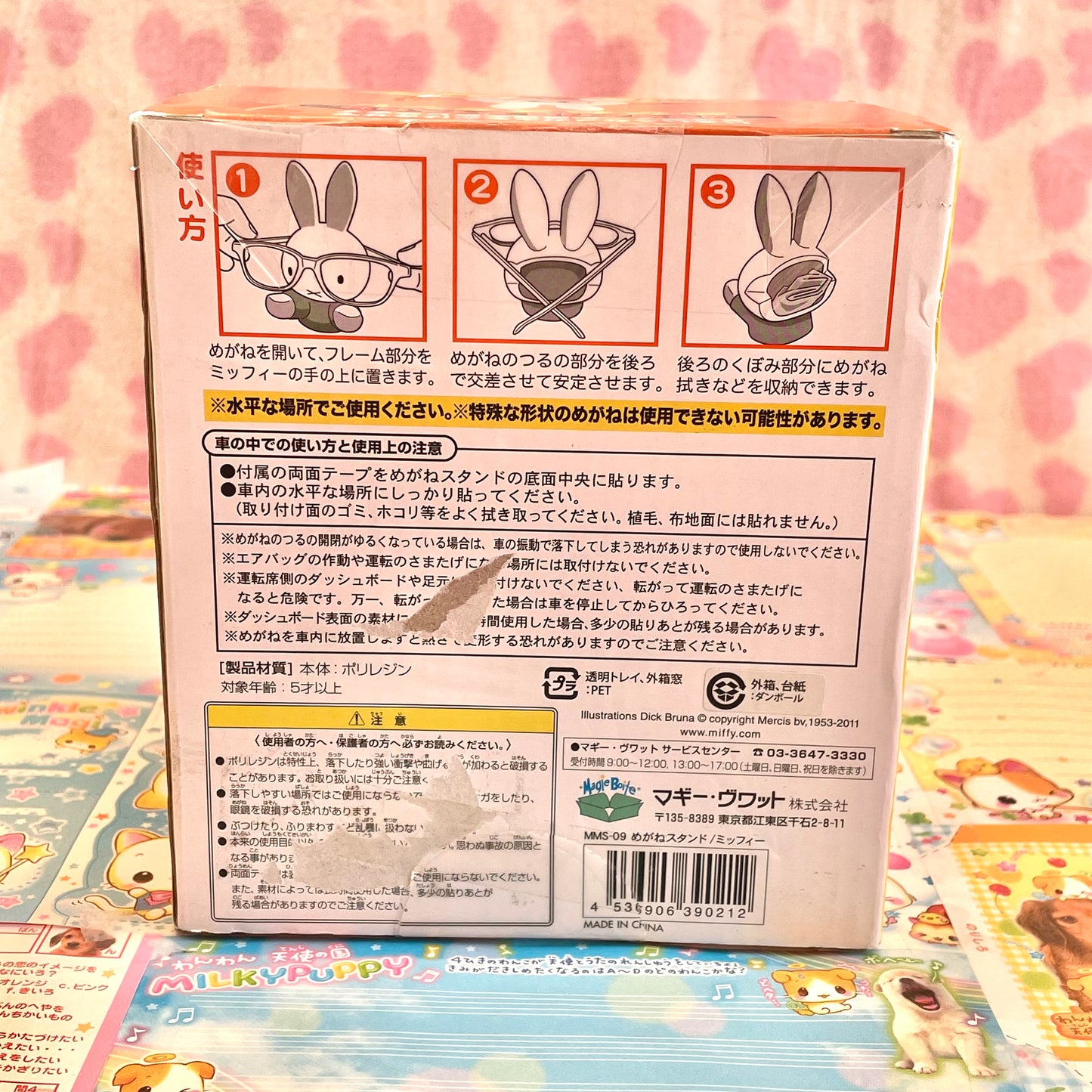 Miffy Glasses Holder
