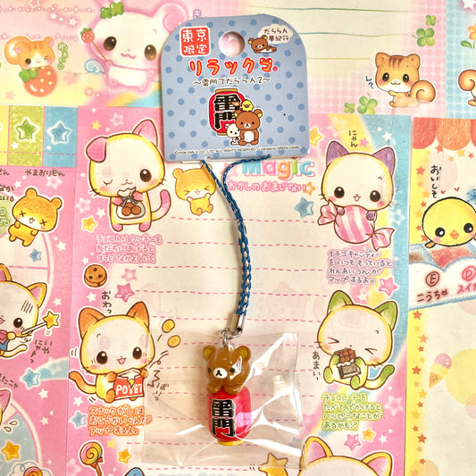 2008 Rilakkuma ~Lazing Around at Kaminarimon~ Strap