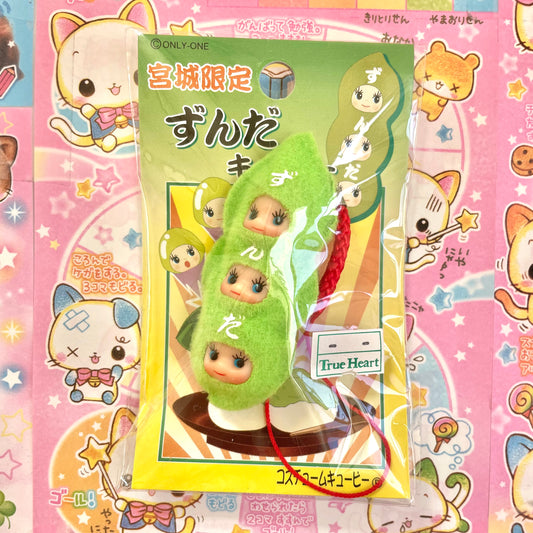 Soybean Triplets Kewpie Strap