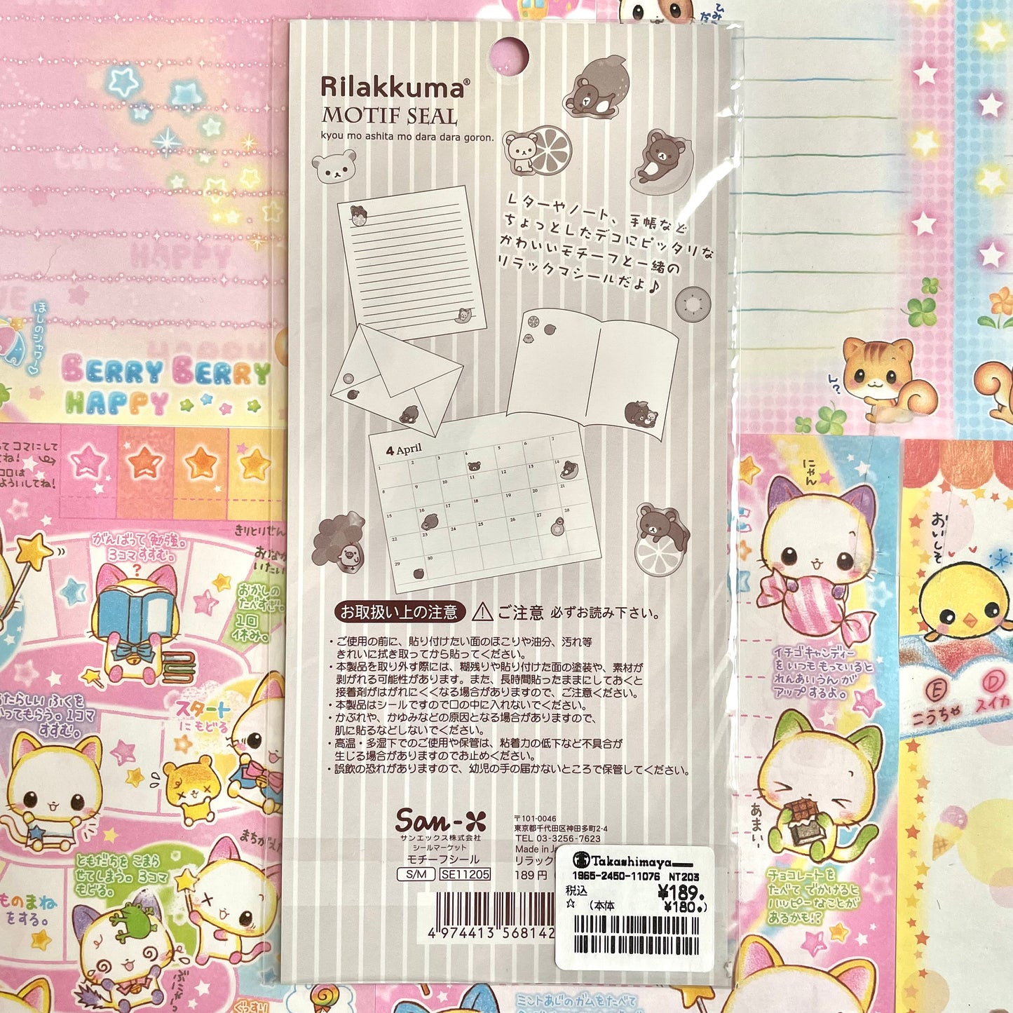 Rilakkuma Seal Market Fruit Motif Sticker Sheet