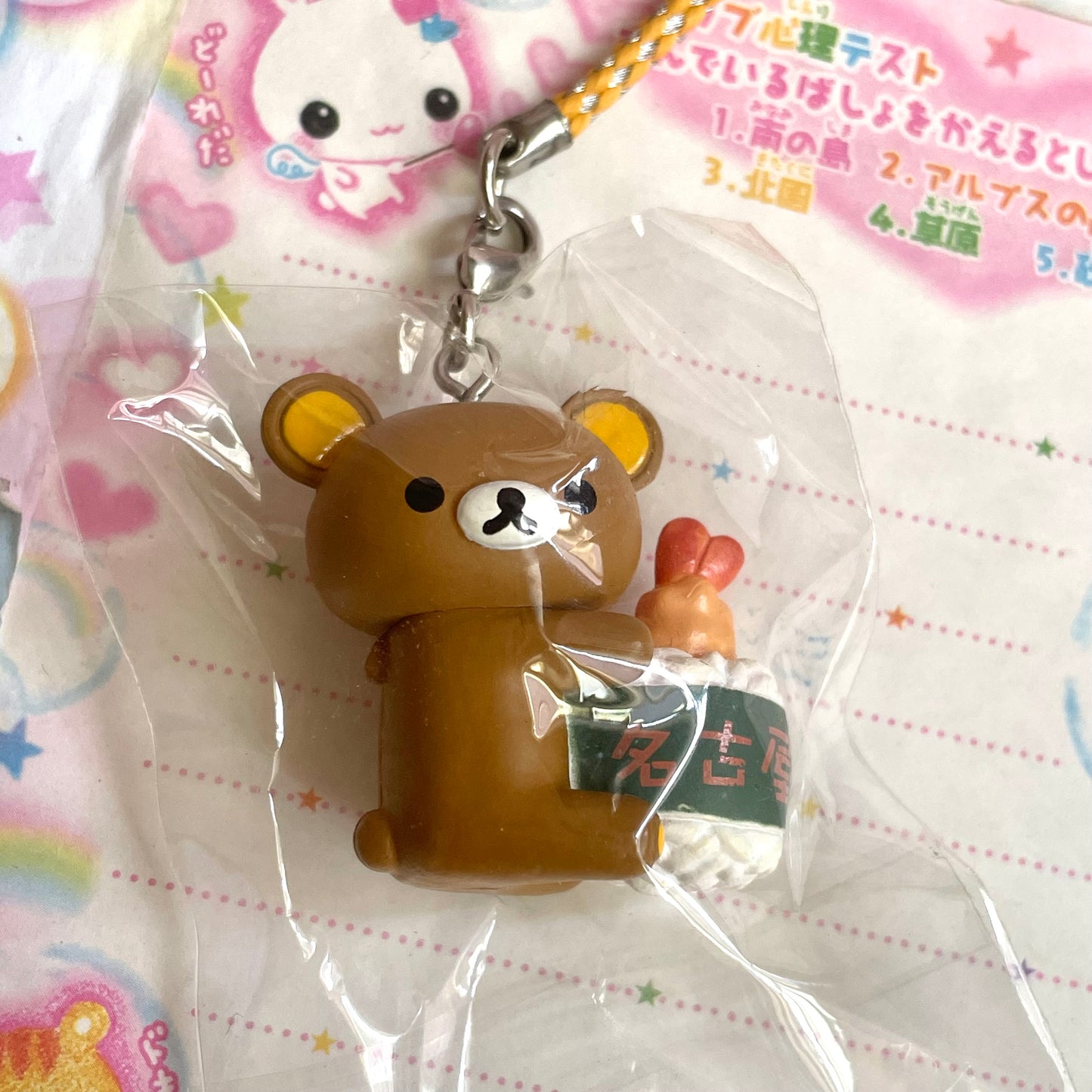 Nagoya Limited Rilakkuma Tenmusu Strap