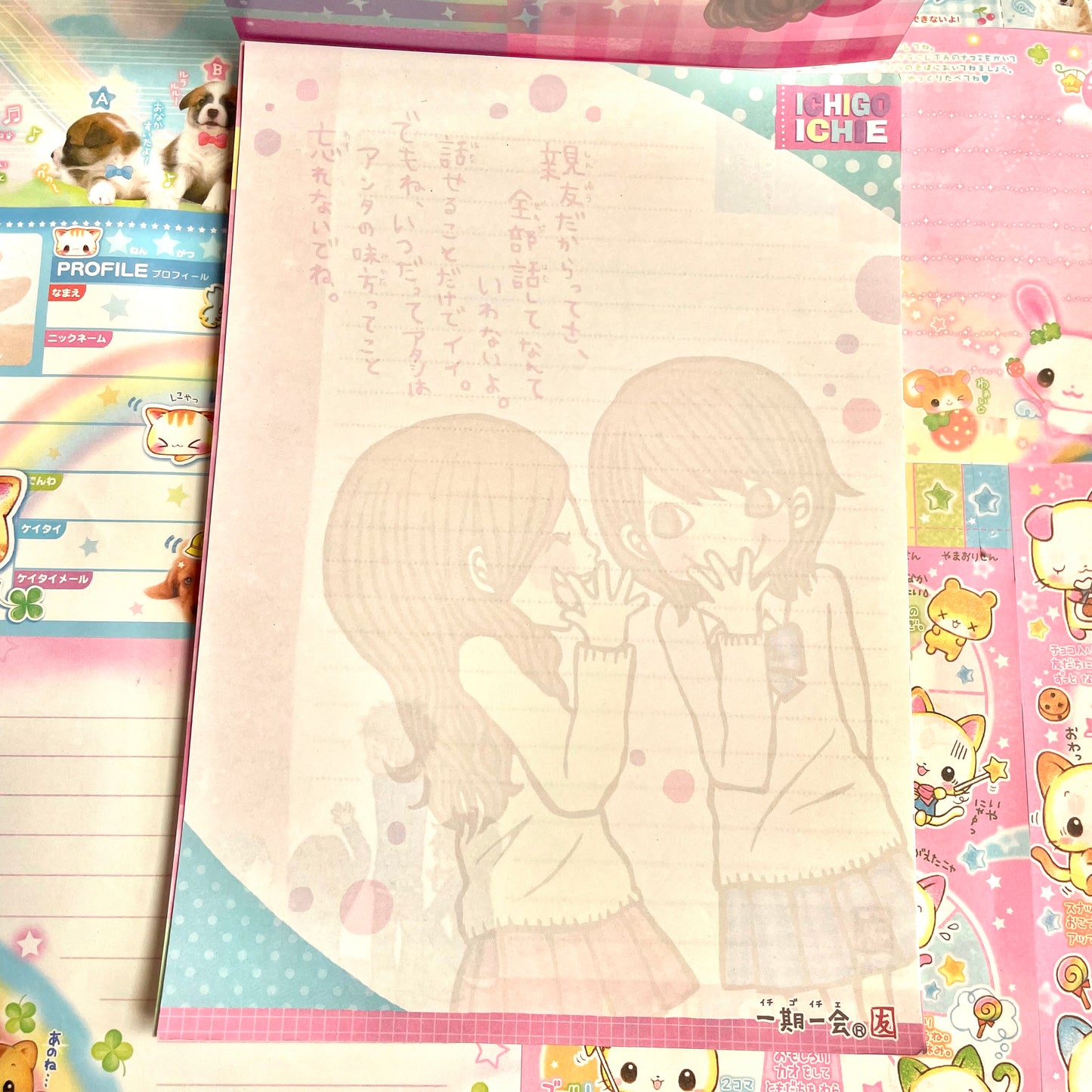 Ichigoichie Large Memo Pad