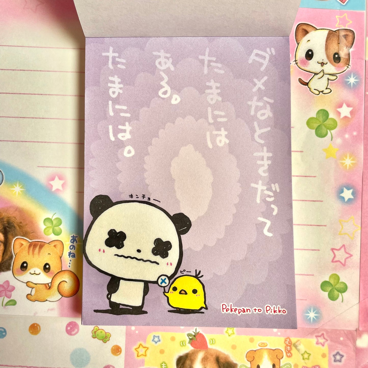 Pekepan to Pikko Memo Pad