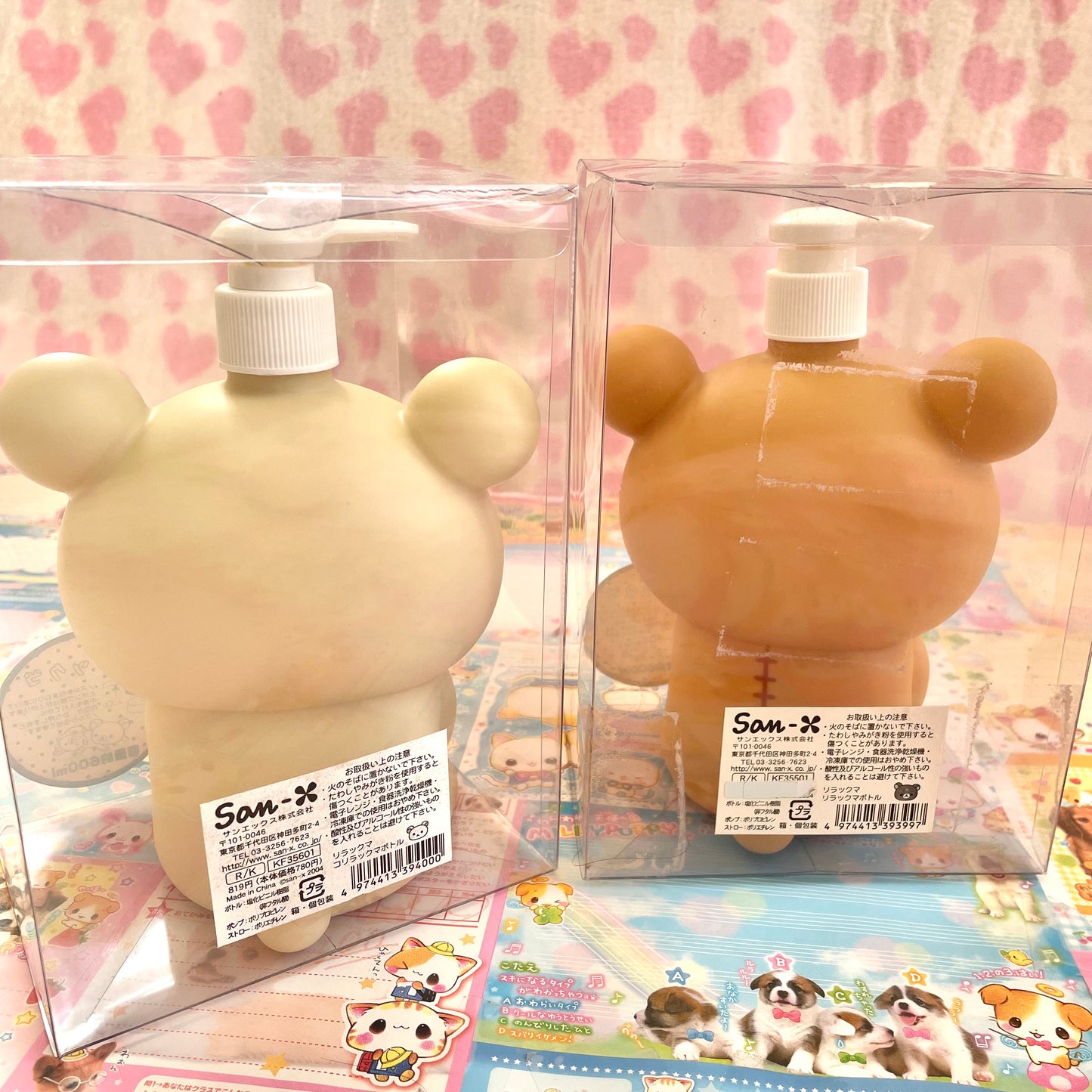 Rilakkuma & Korilakkuma Soap Bottles