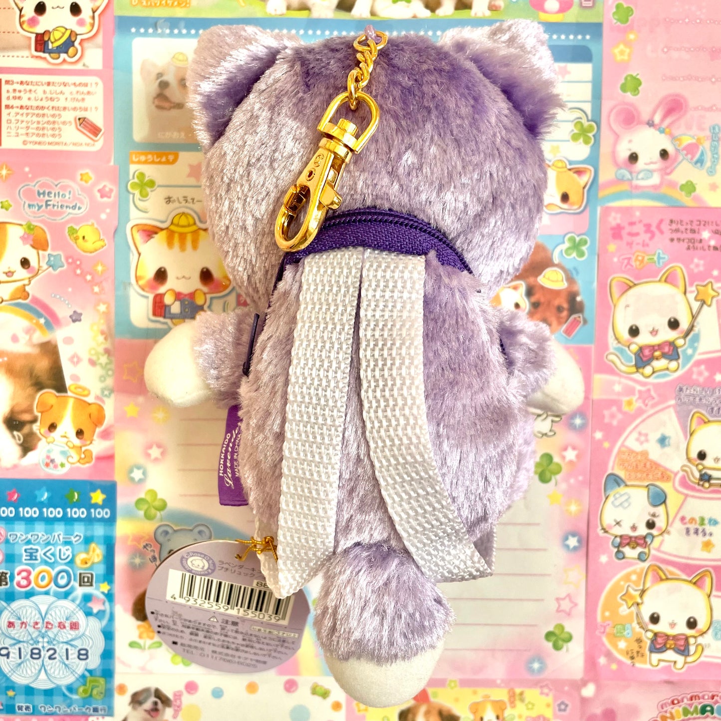 Rose O’Neill Kewpie Hokkaido Lavender Backpack Mascot Keychain