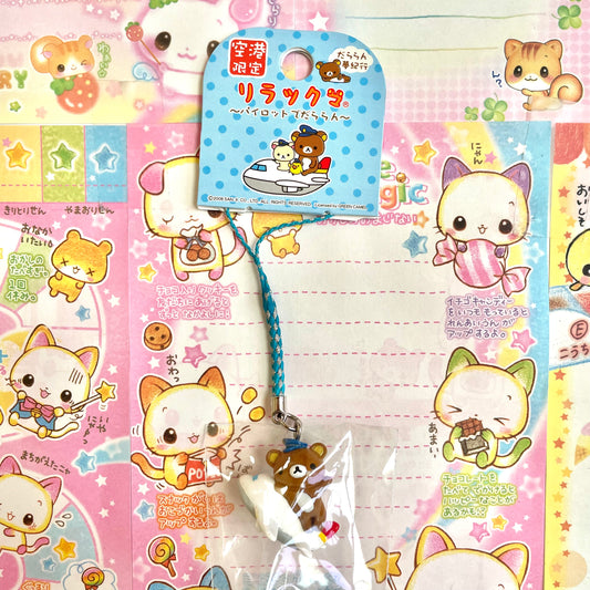 2008 Rilakkuma ~Lazy Pilot~ Strap