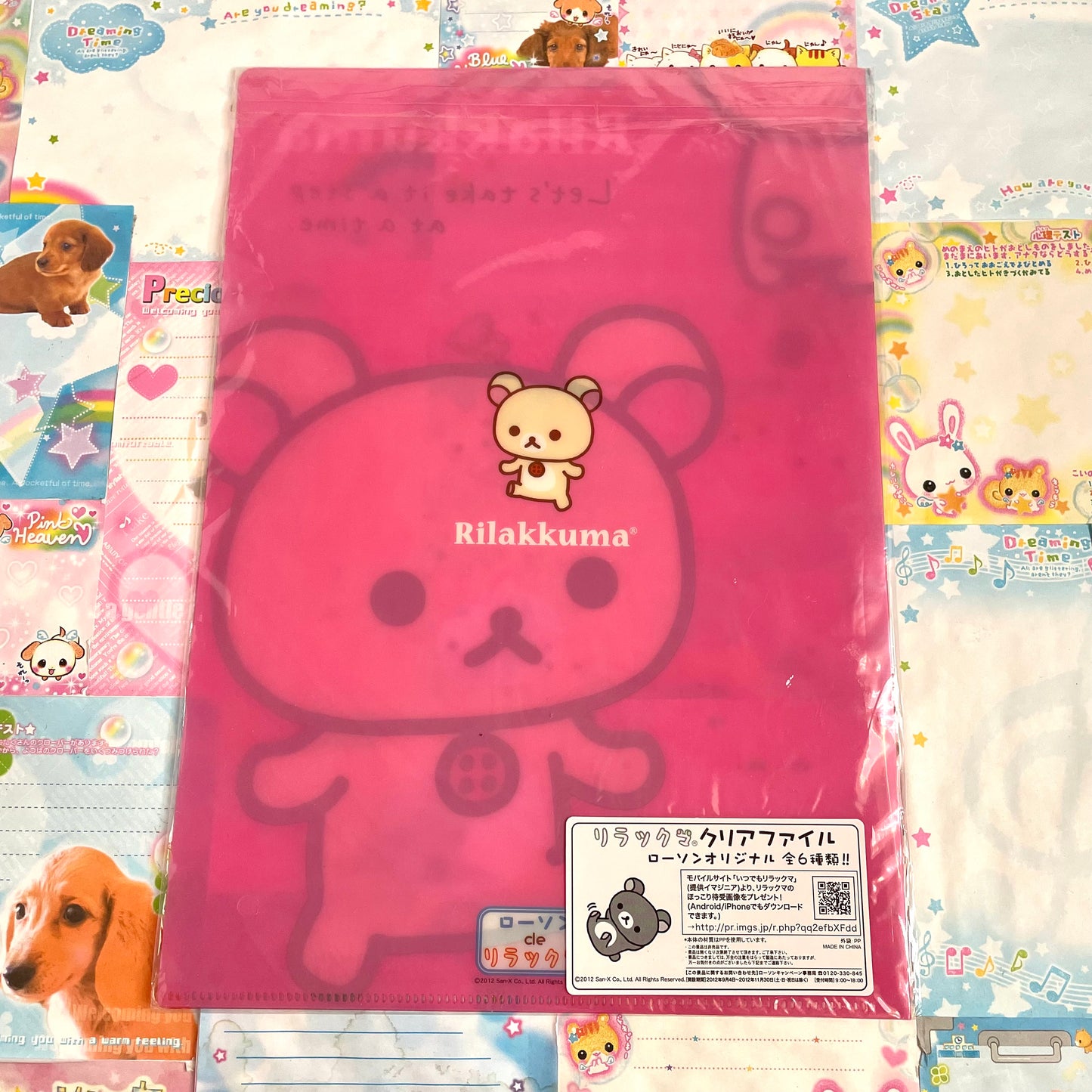 Korilakkuma A4 File