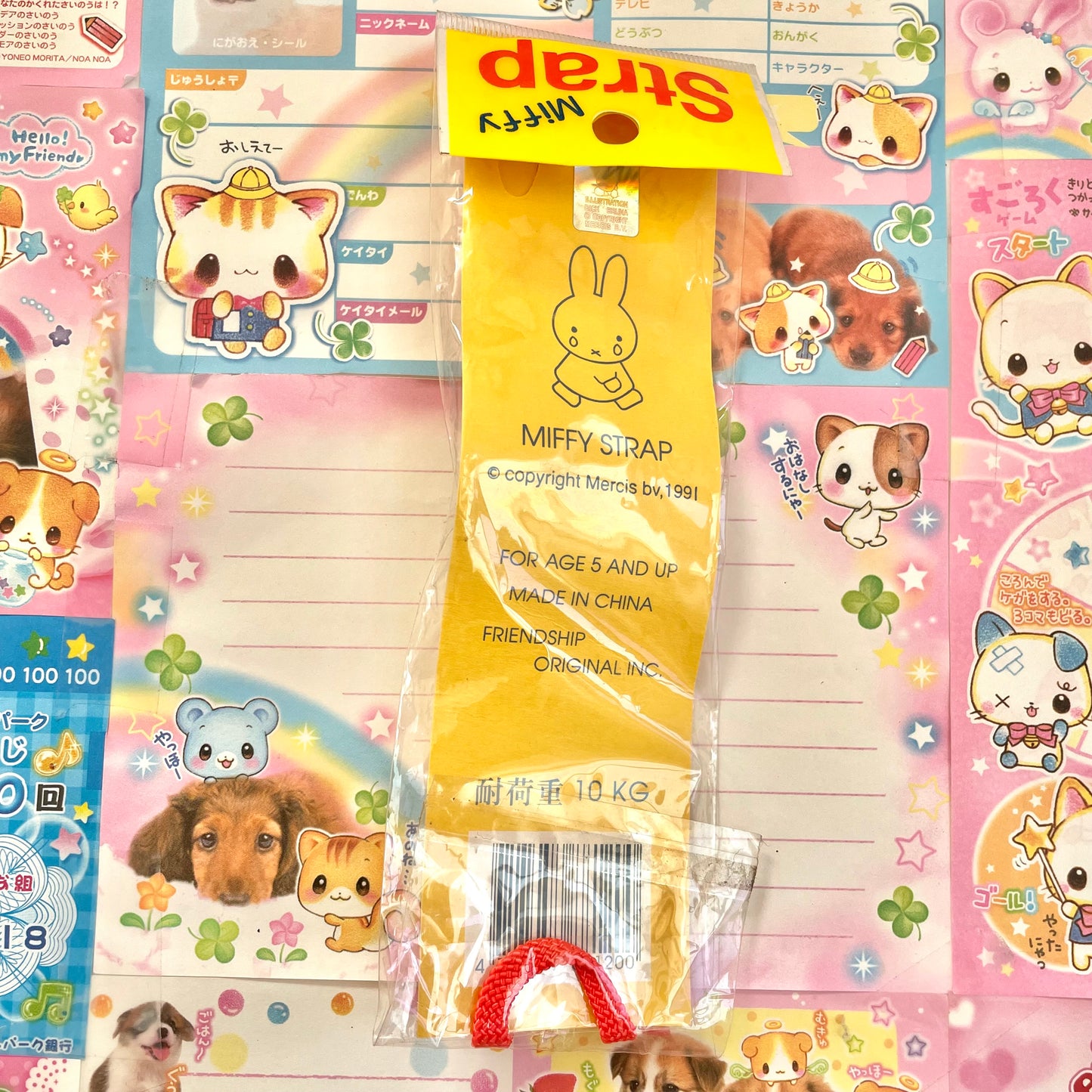 Miffy Figure Rope Strap