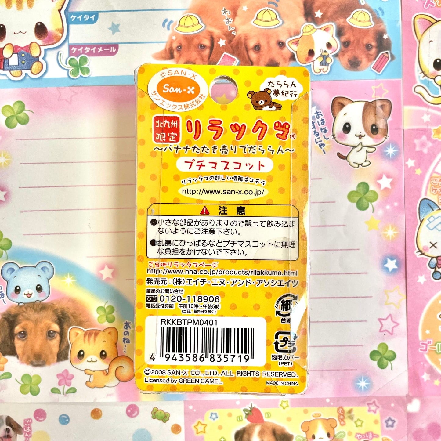 2008 Rilakkuma Banana Clip