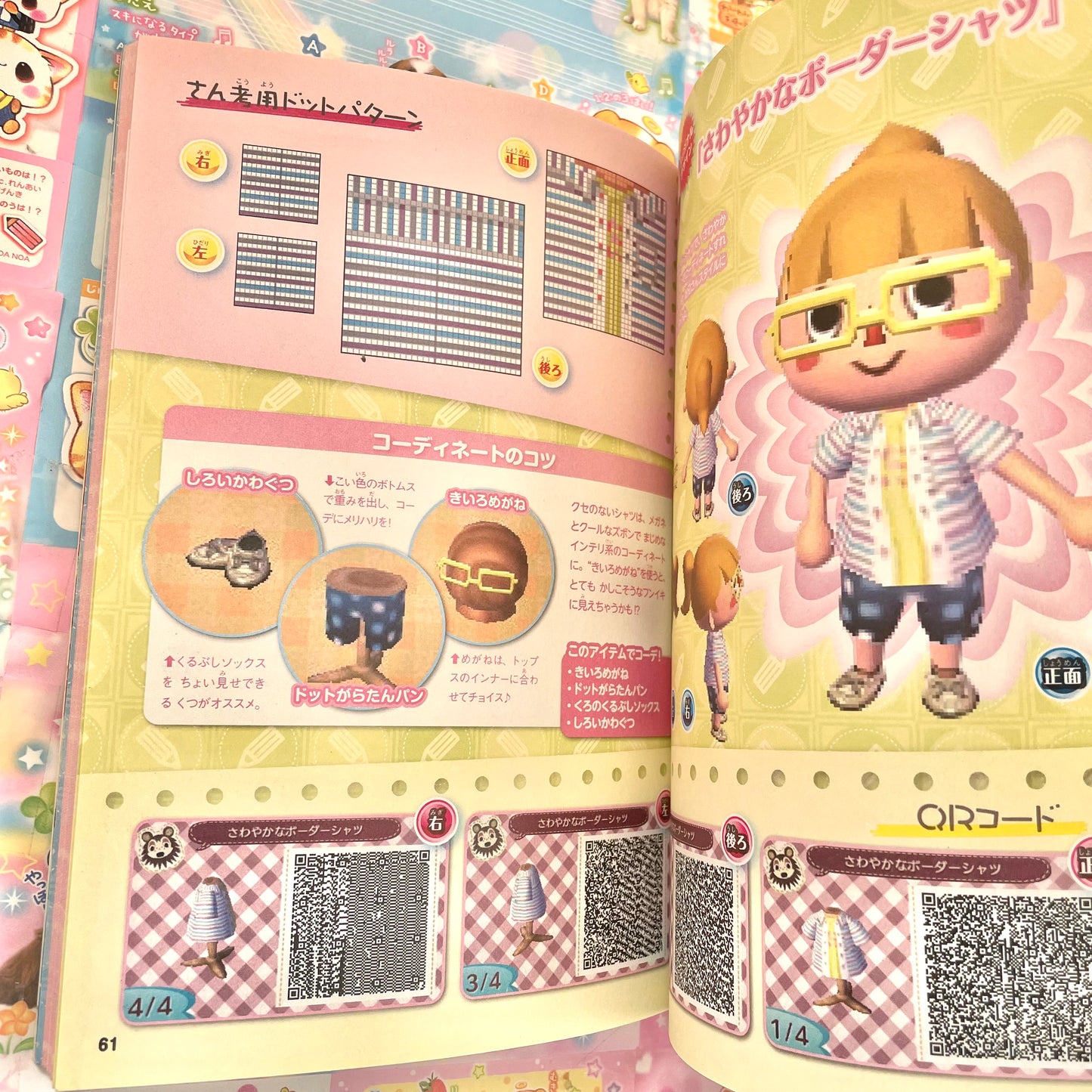 2012 Animal Crossing: New Leaf - Design Book ~June~