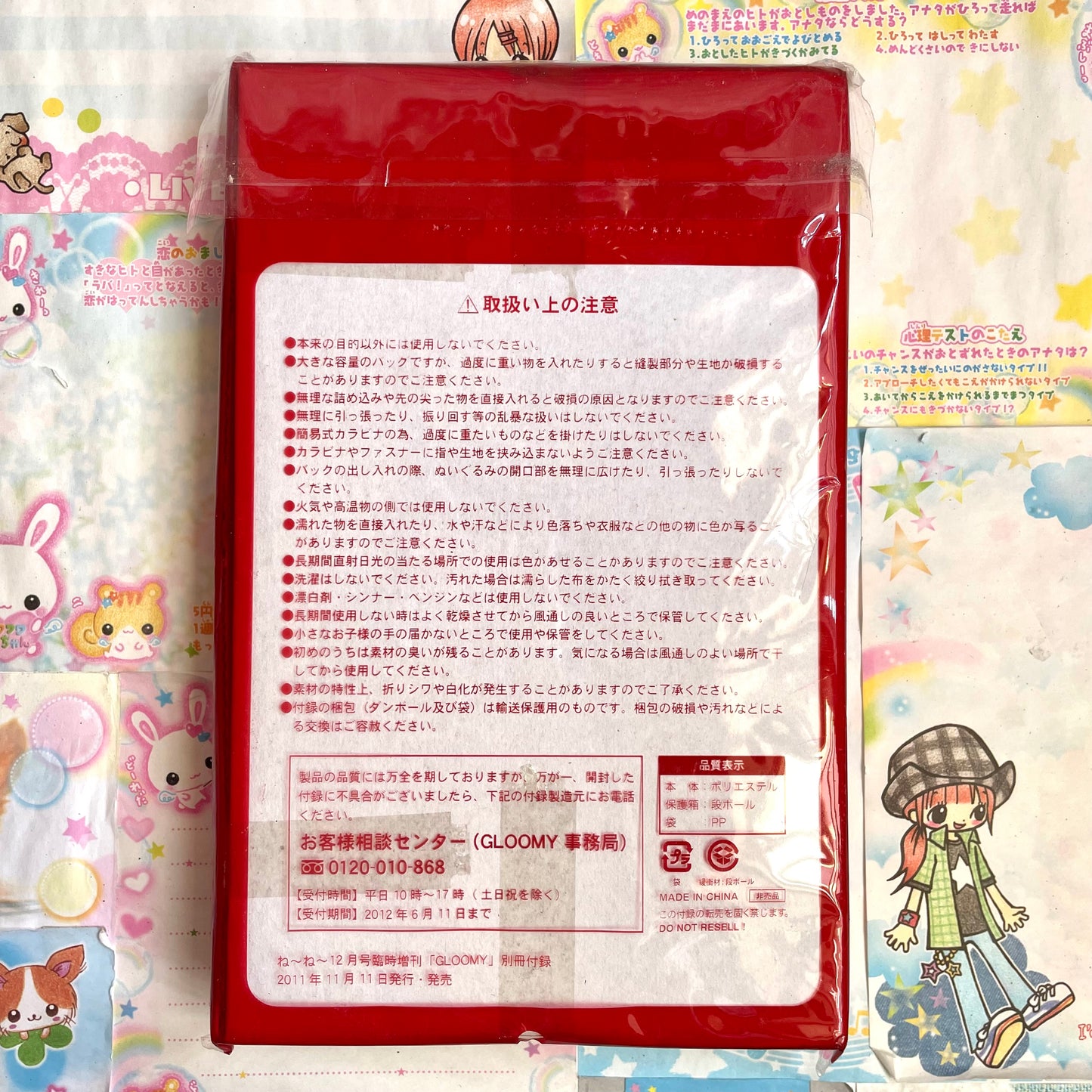 Gloomy Bear Trick Subtote BOOK Eco Bag