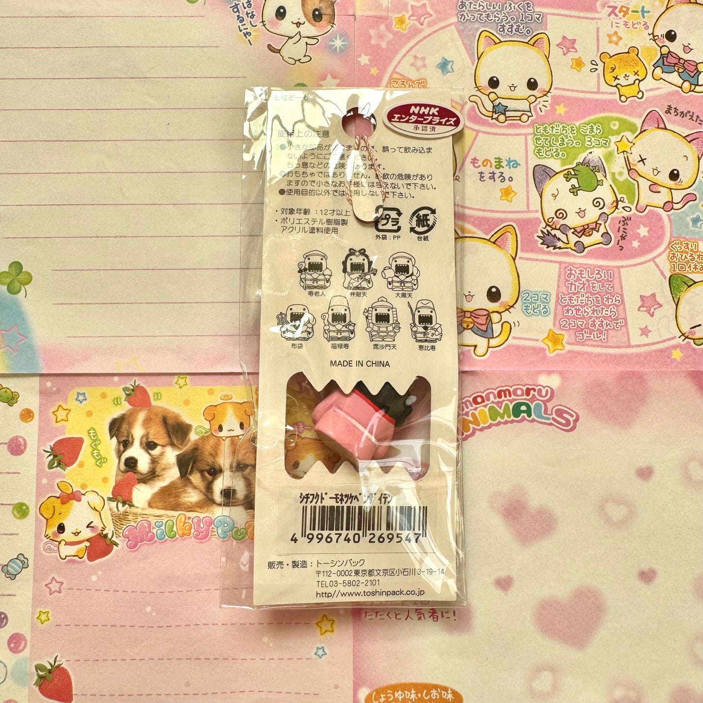 Domo-kun ♡ Shichifuku Domo ♡ Benzatien Strap
