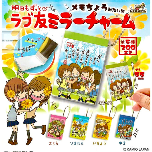 Gacha • Love Friend♡ Mirror Charm Like a Memopad Keychain