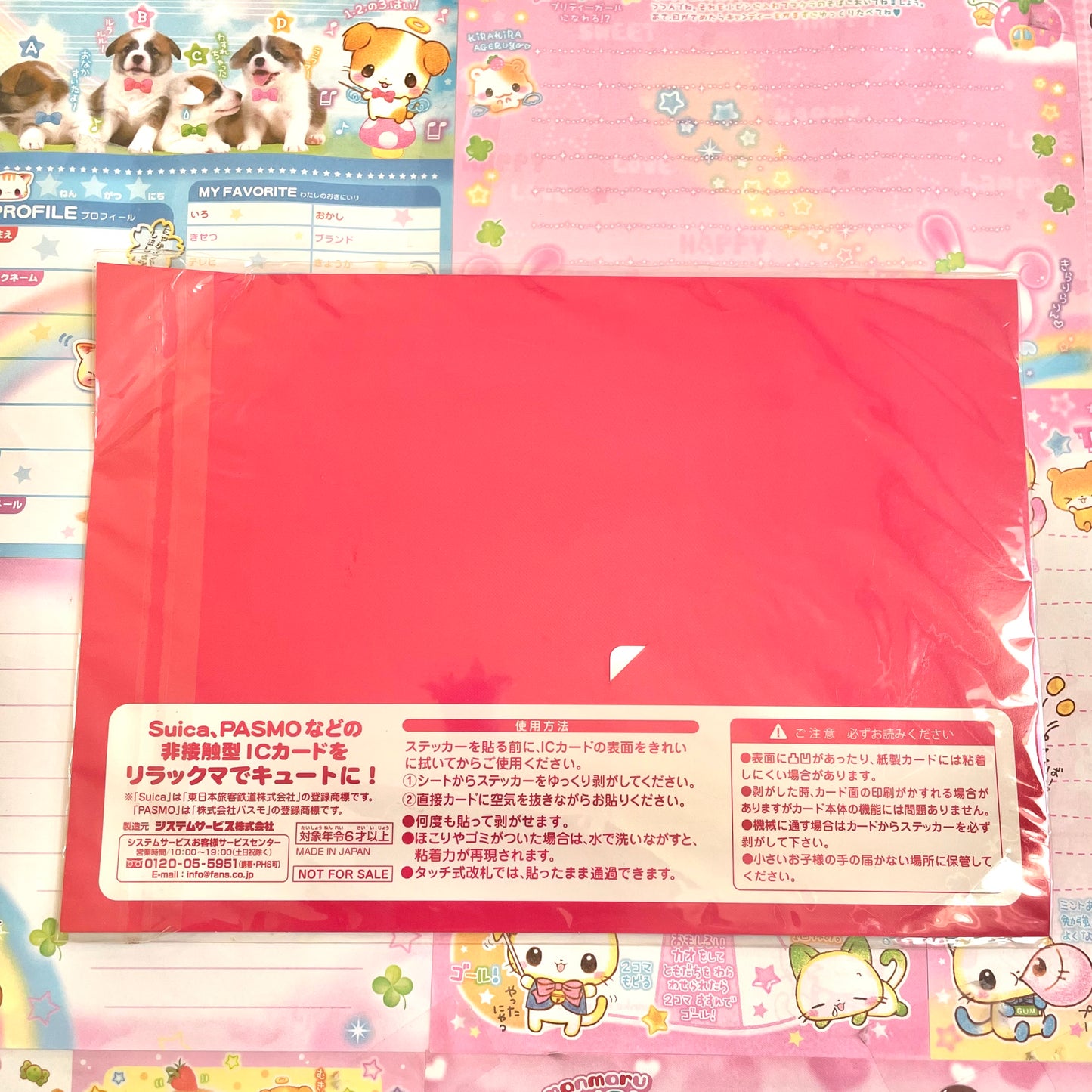 Rilakkuma Wonderland Contactless Card Sticker