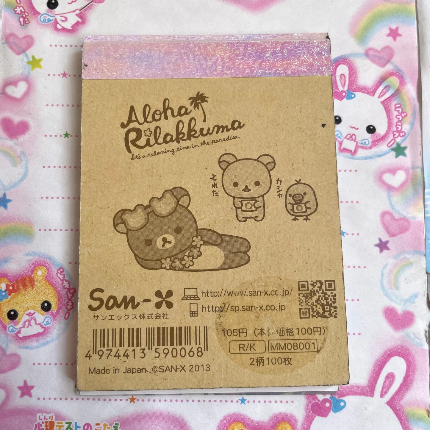 Rilakkuma Hawaii Memo Pad