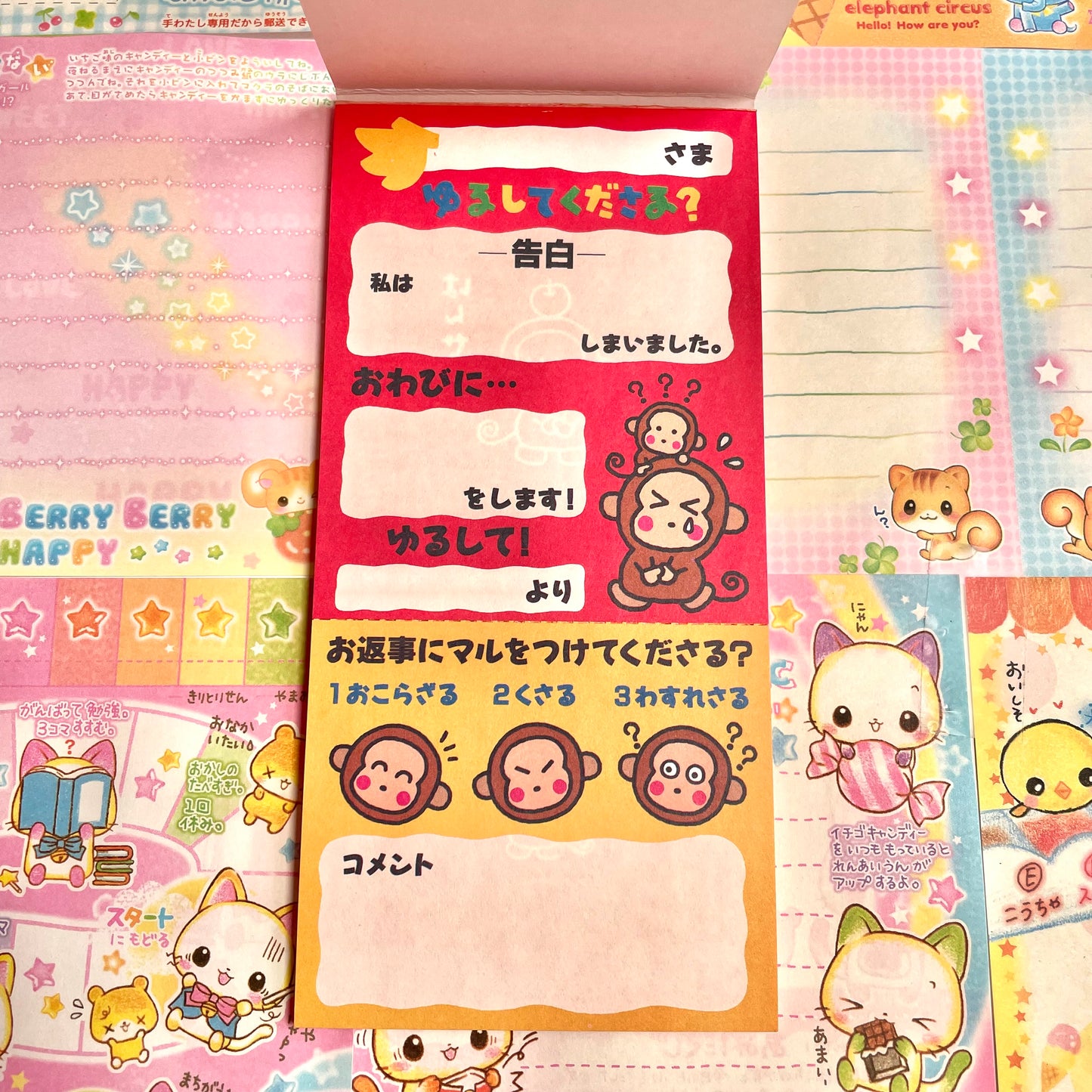 1992 Monkichi the Monkey Hansei Memo Pad