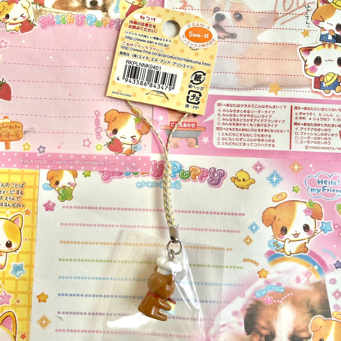 2008 Rilakkuma ~Lazy Pudding Chef~ Strap