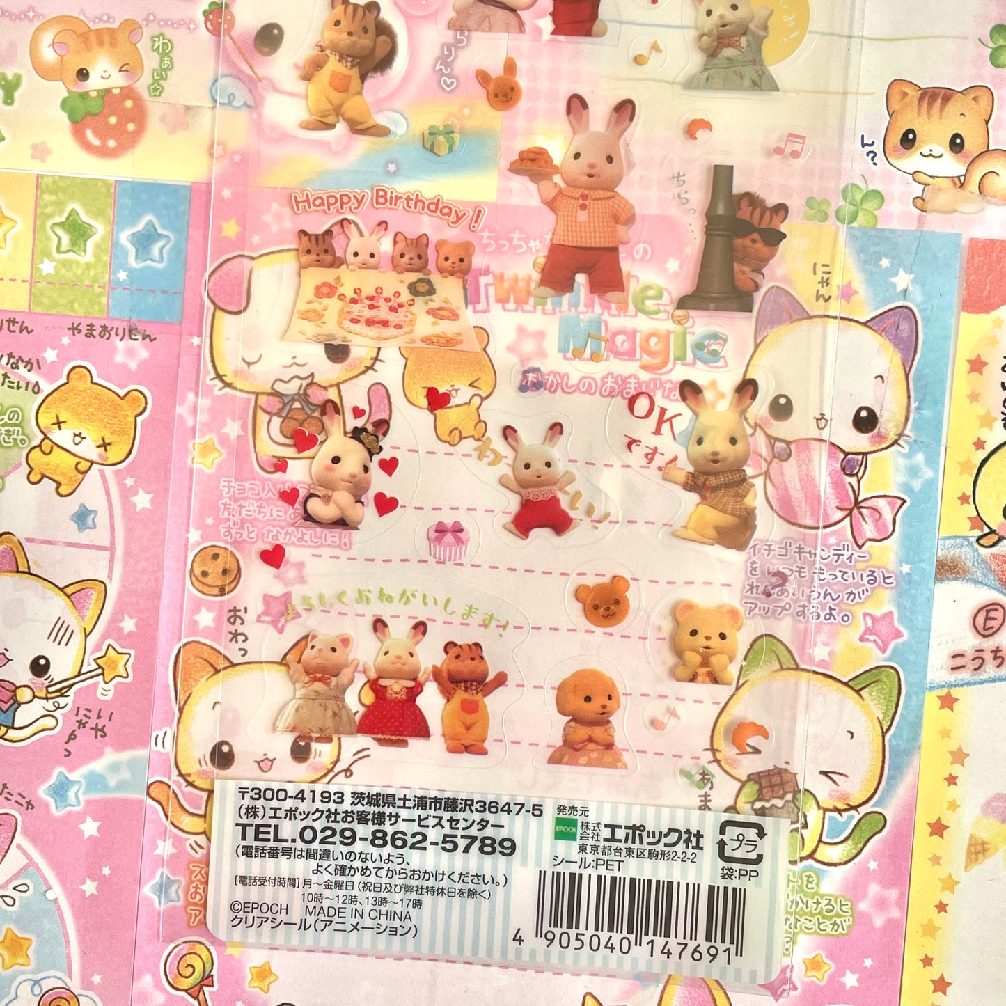 Sylvanian Families Clear Sticker Sheet