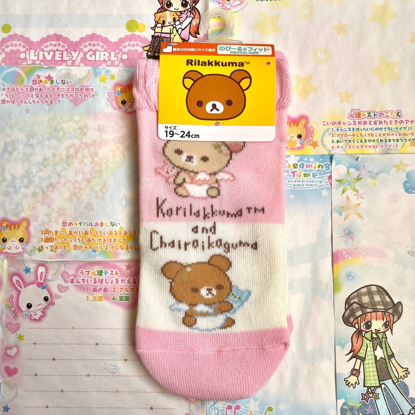 Rilakkuma Korilakkuma and Chairoikoguma Socks