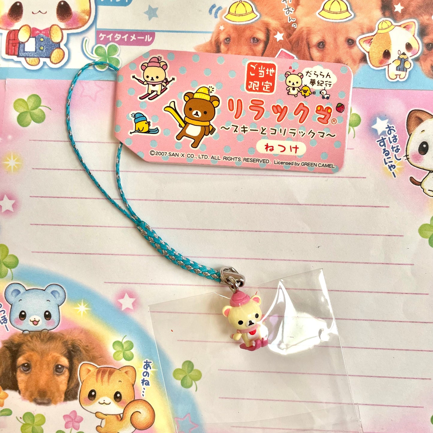 2007 Rilakkuma ~Skiing Korilakkuma~ Strap