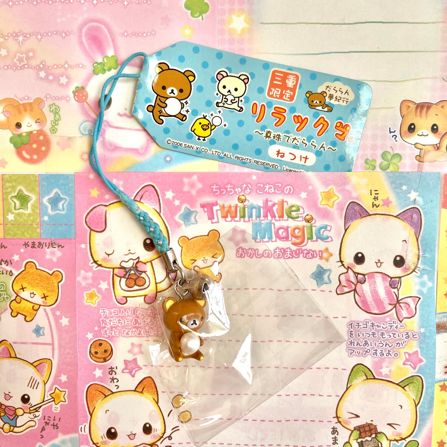 Rilakkuma ~Relaxing with Pearls~ Strap