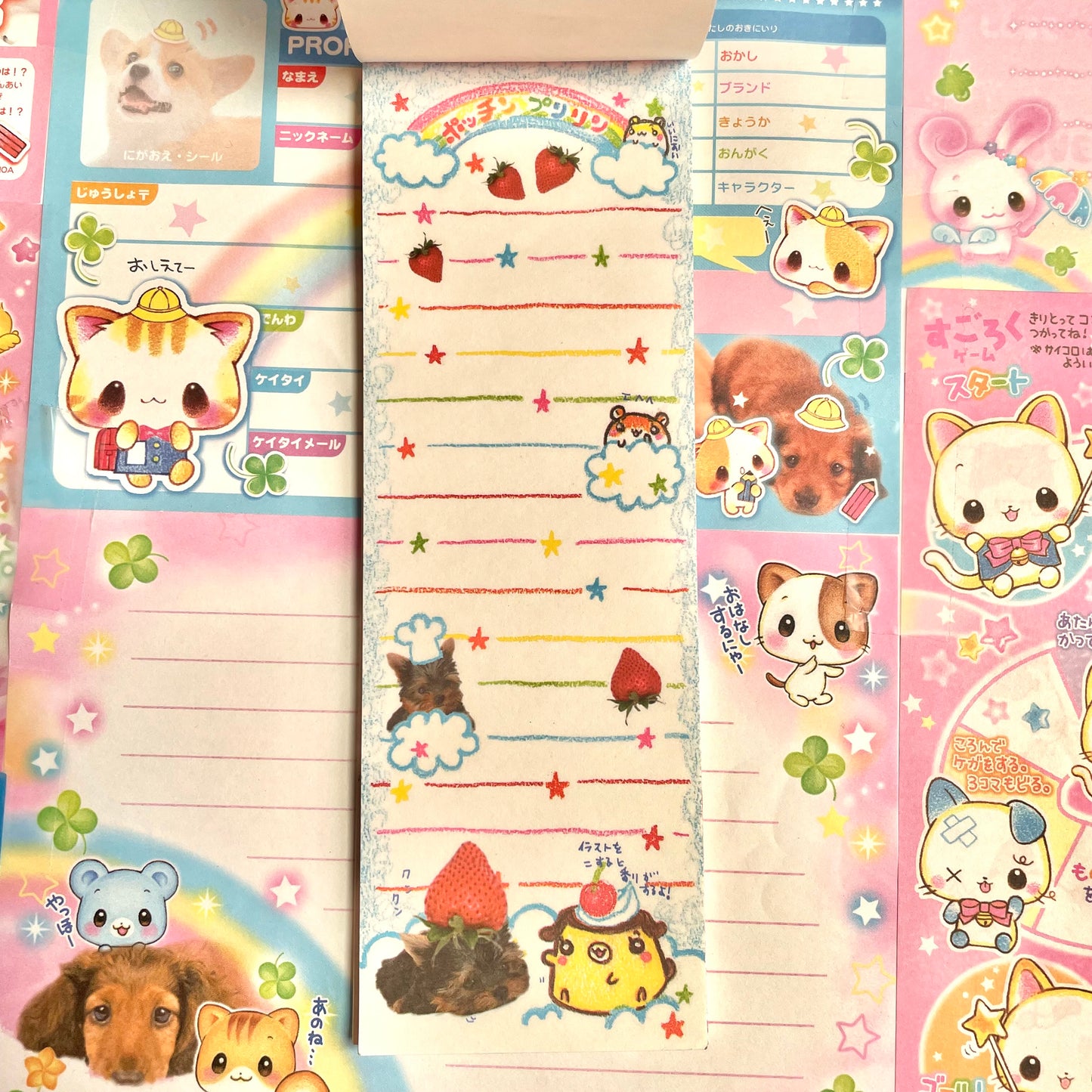 Baker Puppy Memo Pad