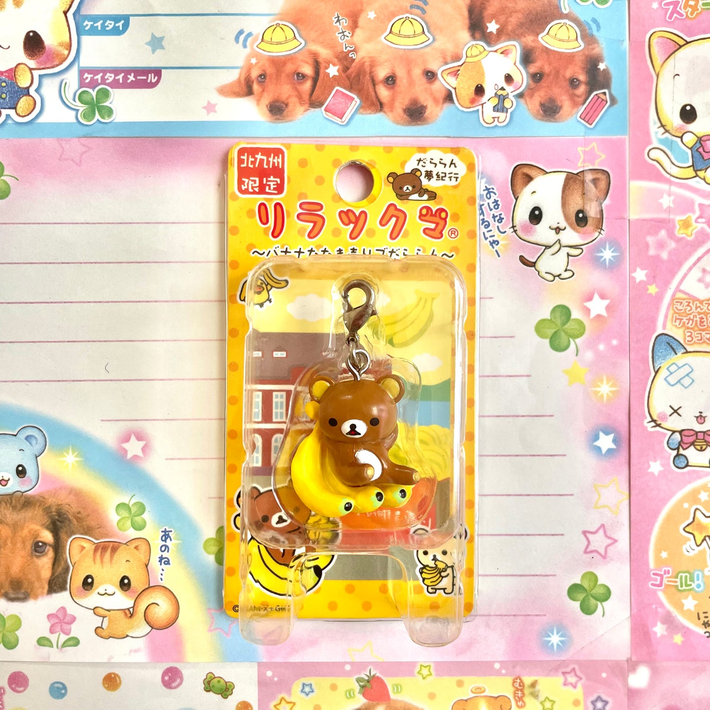 2008 Rilakkuma Banana Clip