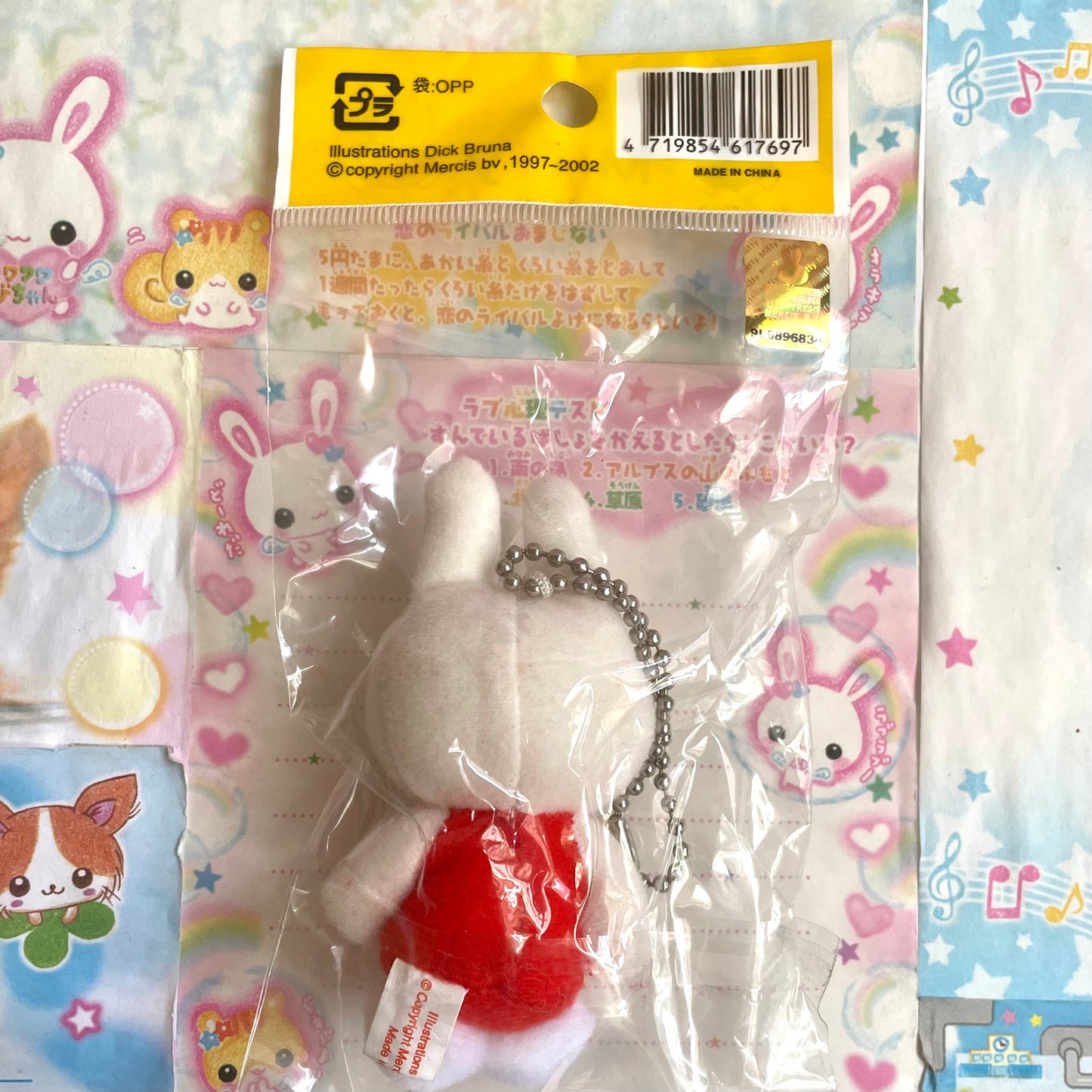 Retro Miffy Mascot Keychain