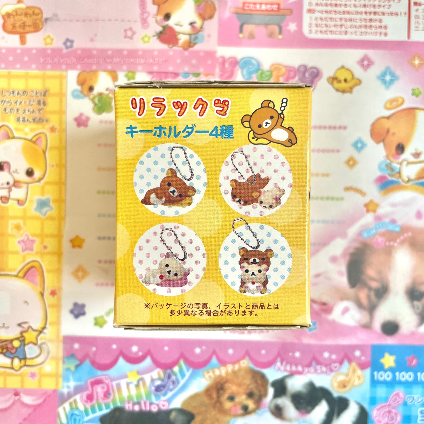 Rilakkuma Mascot Blind Box