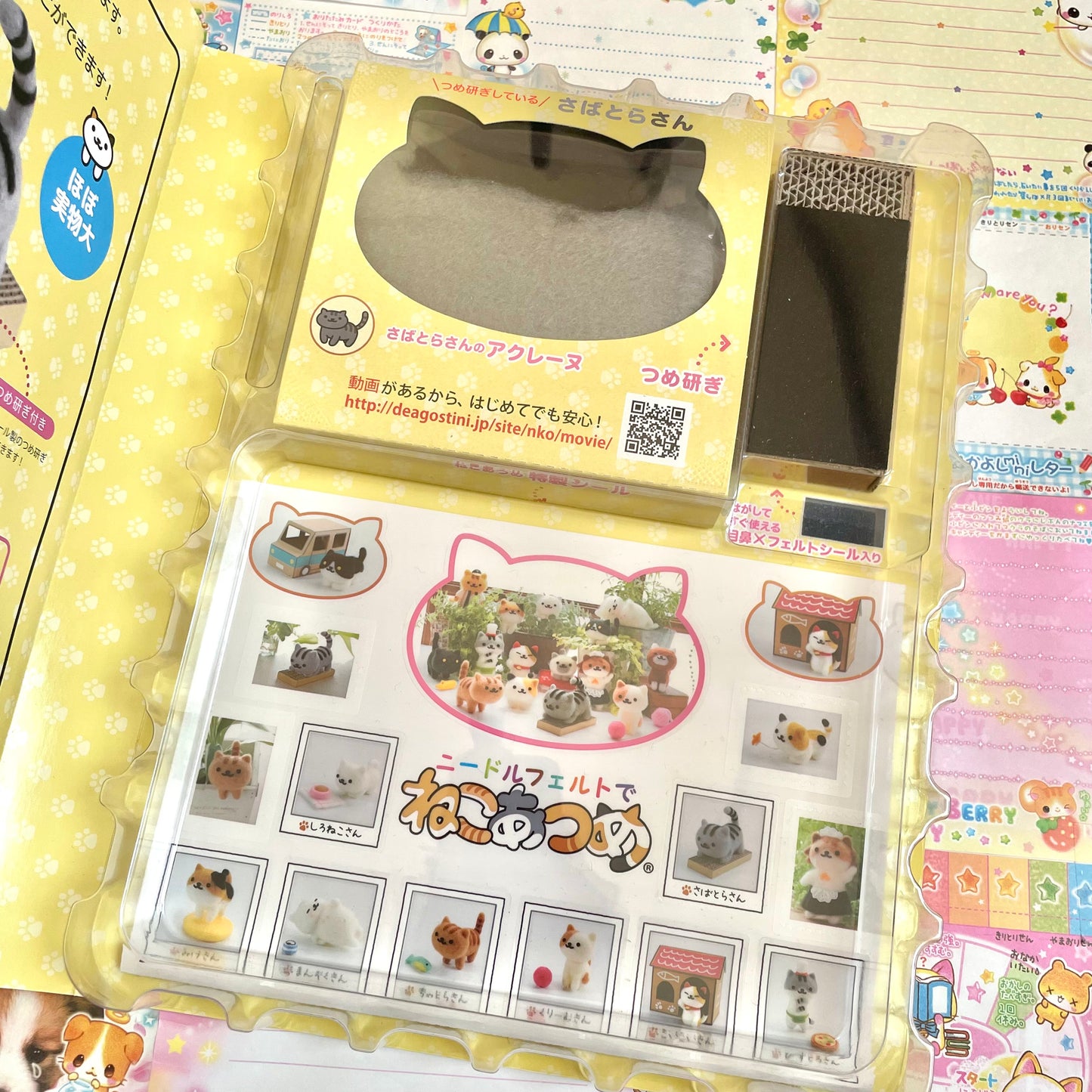 Cat Collection Sabatora-san Needle Felting Kit Issue 2