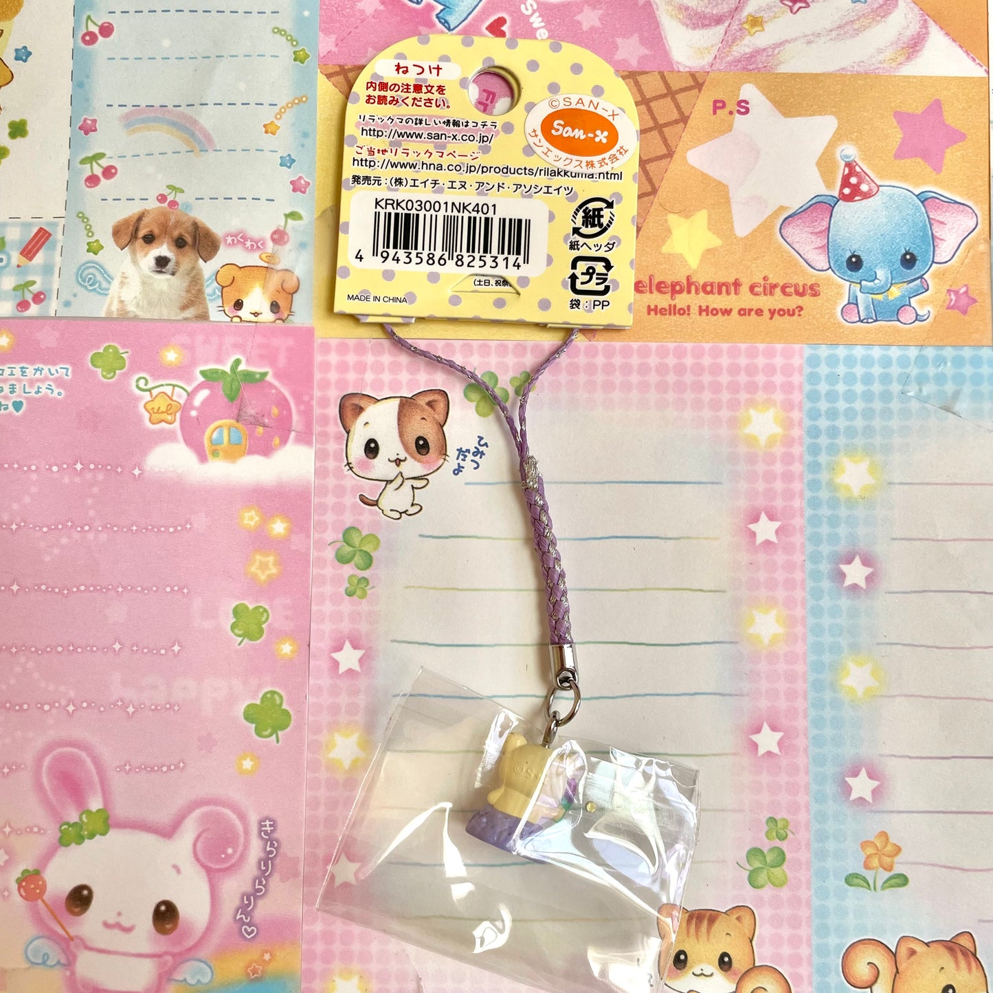 2008 Rilakkuma ~Lavender and Korilakkuma~ Strap