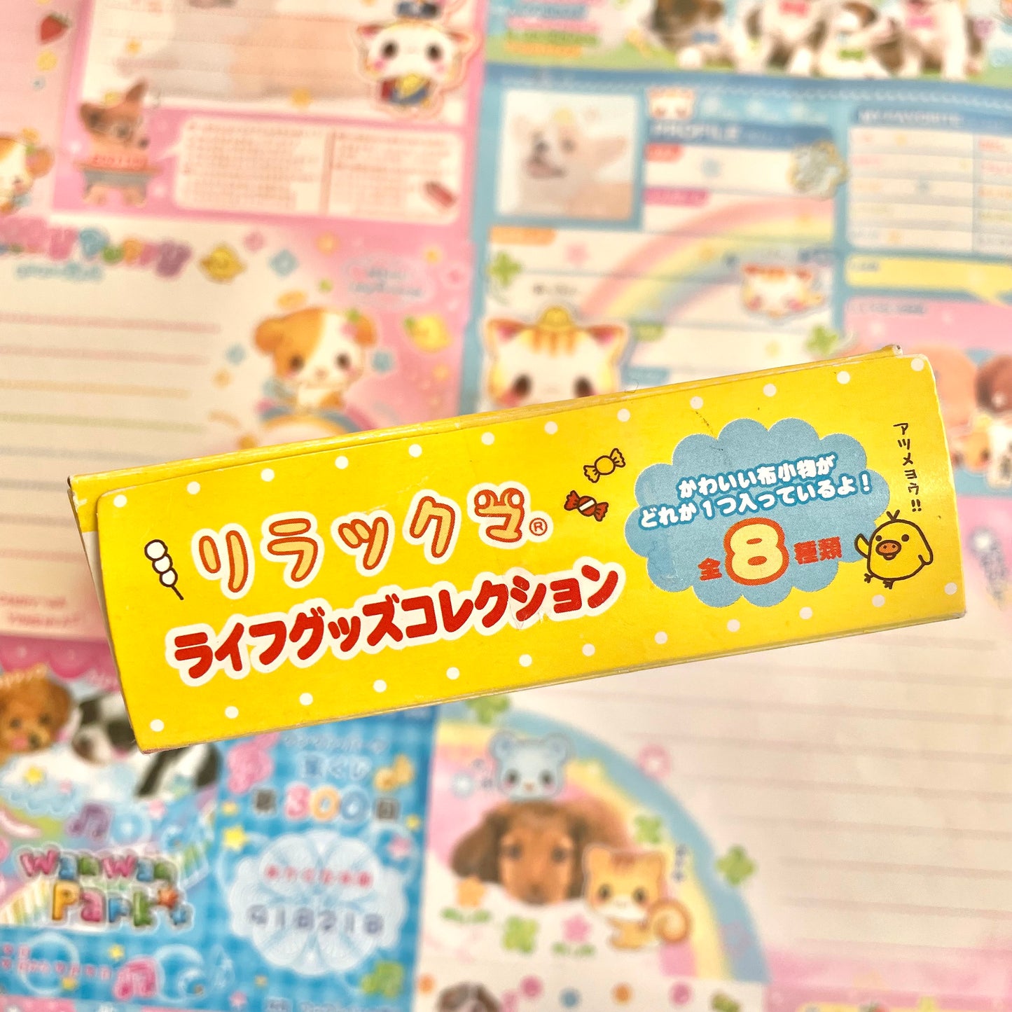 Rilakkuma Life Goods Collection Blind Box