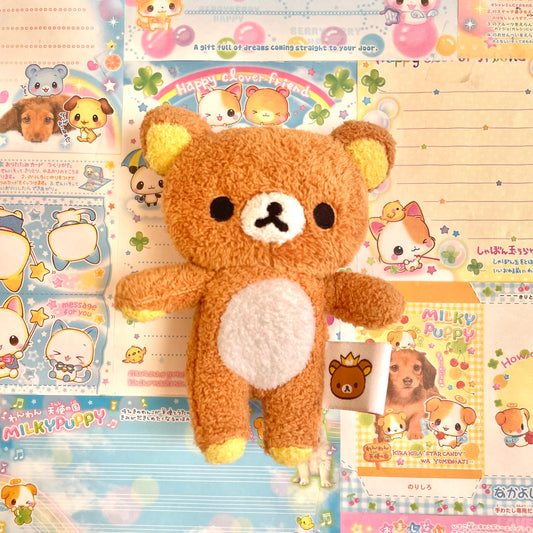 Rilakkuma 5th Anniversary Small Plush