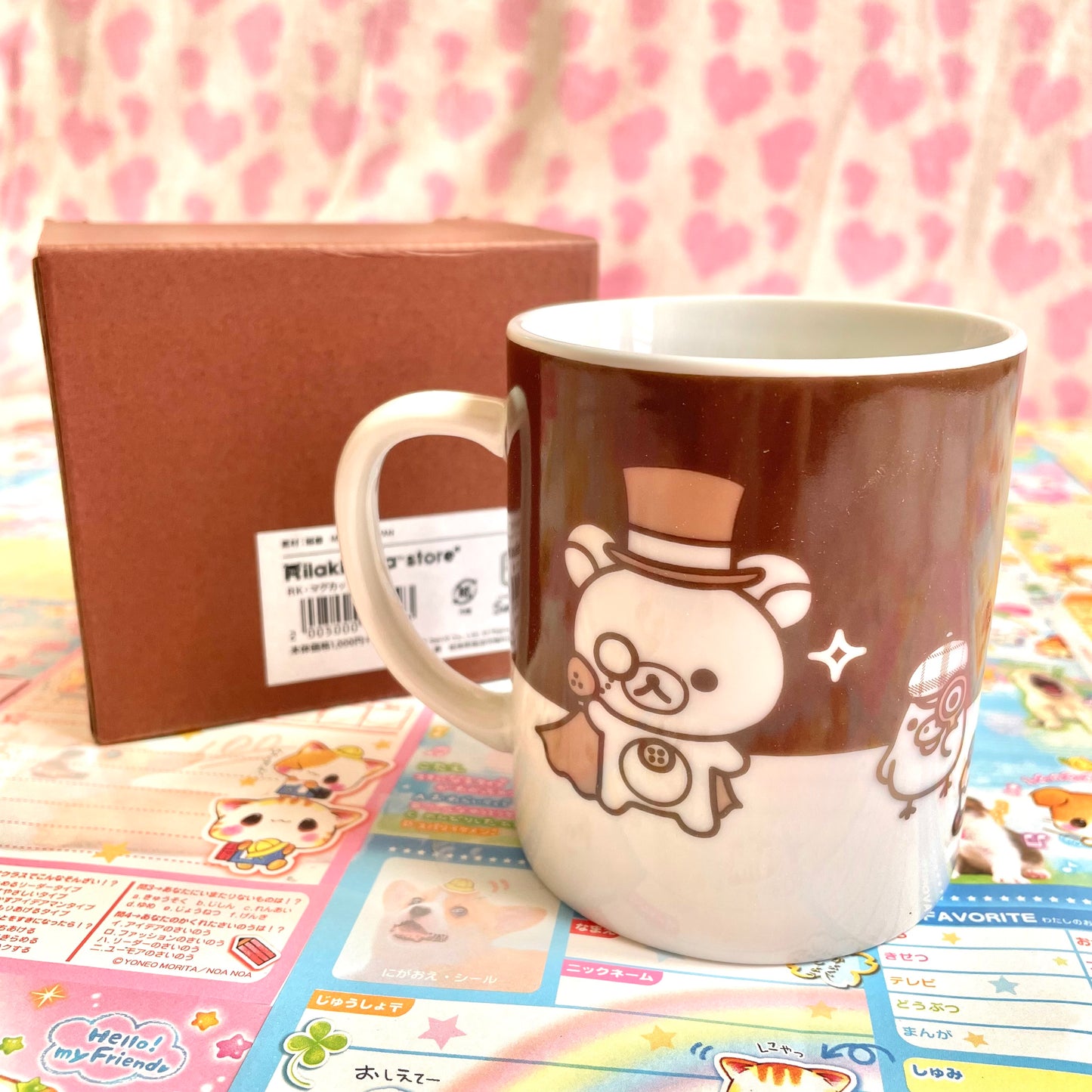 Rilakkuma Store Limited Mug