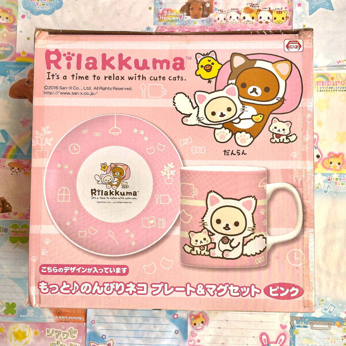 Rilakkuma Leisurely Cat Plate & Mug Set (Pink)