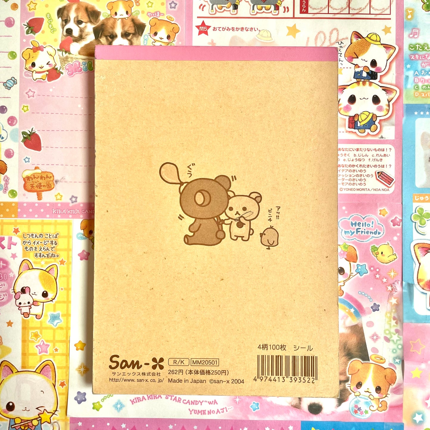 2004 Rilakkuma A5 Memo Pad