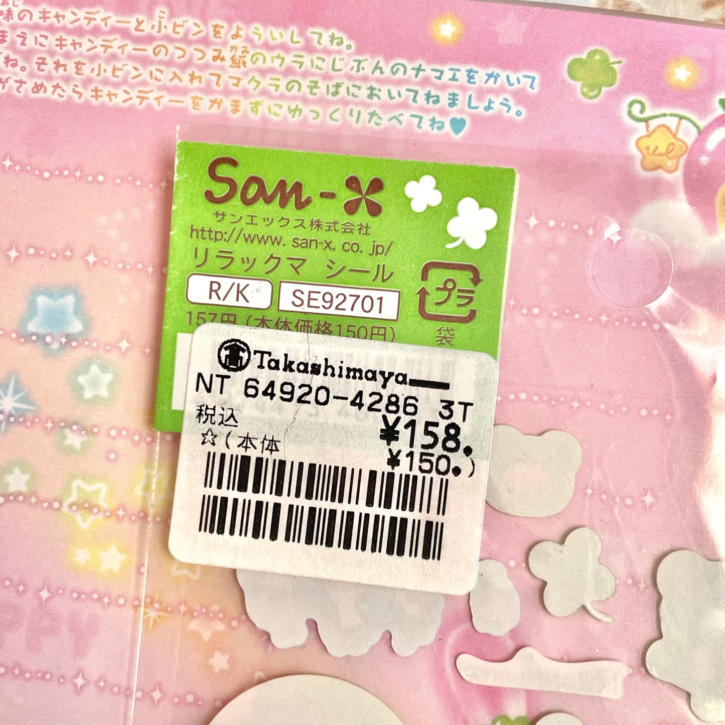 Rilakkuma Clover Clear Sticker Sheet