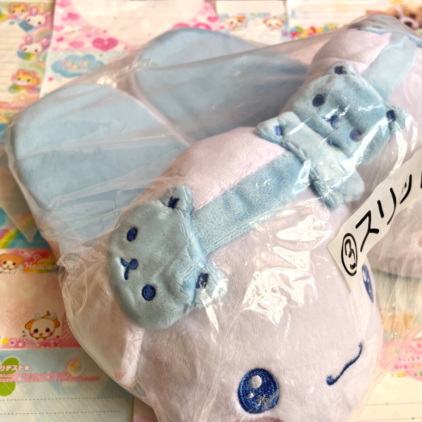 Cinnamoroll Atari Winter Kuji 2023 Vol. 2 Slippers Prize 3