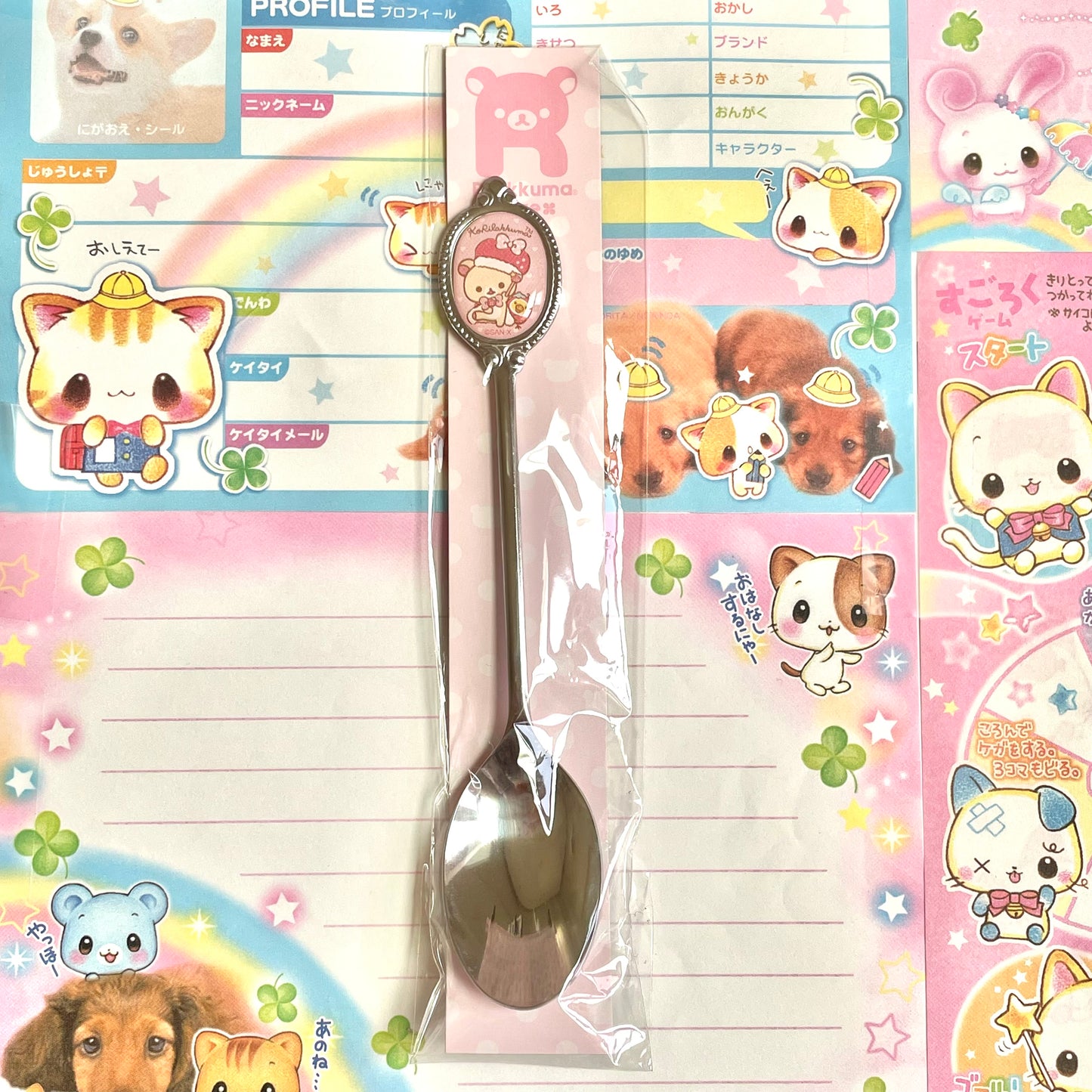 Rilakkuma Cutlery