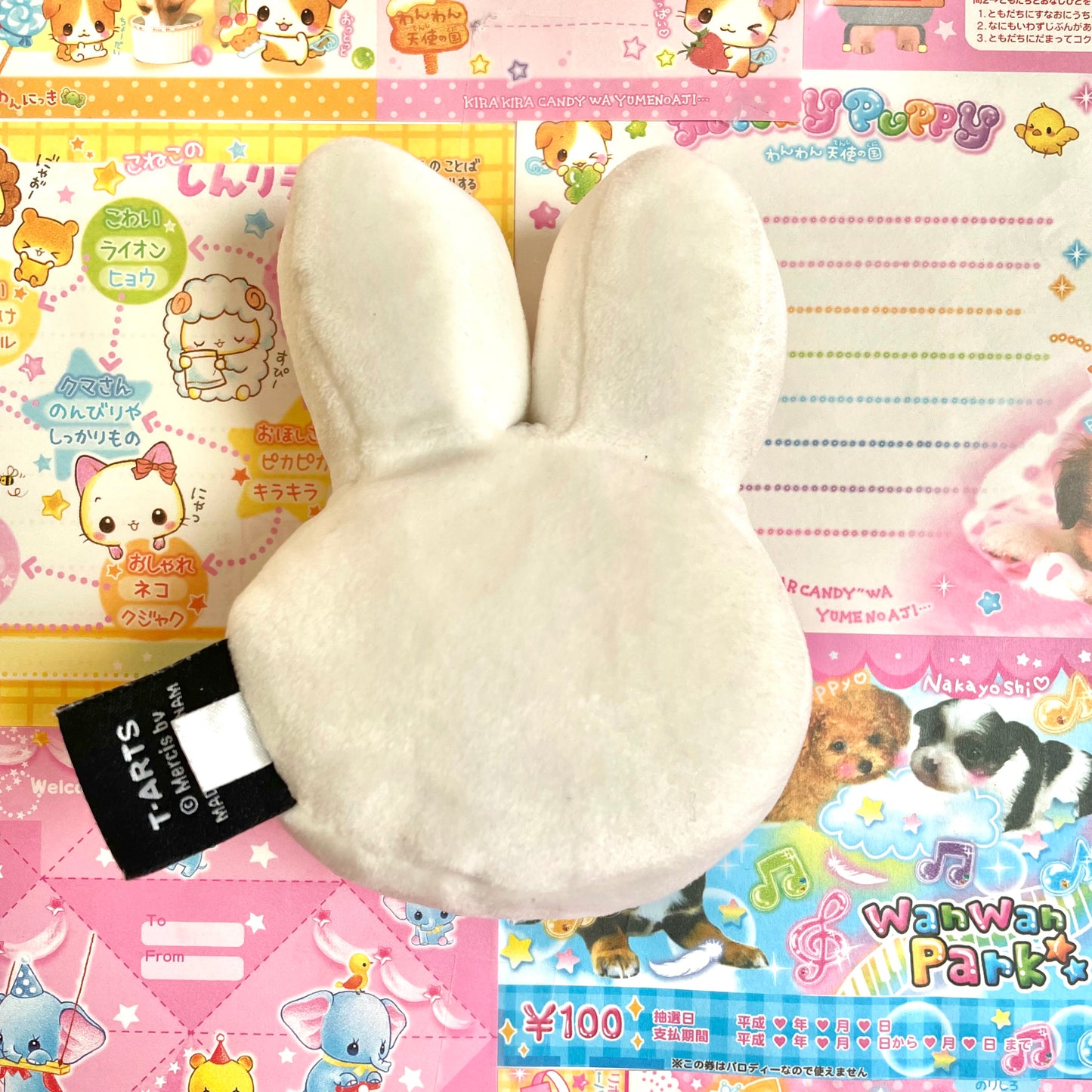 Miffy Mocchi-Mocchi Style Mascot Keychain