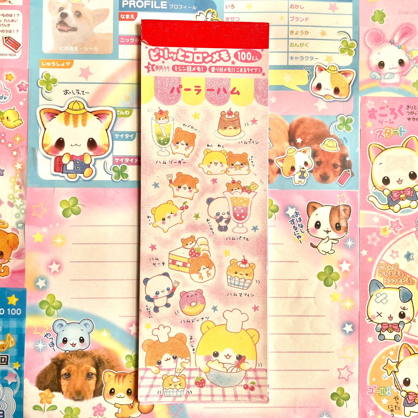 Ham Ham Memo Pad